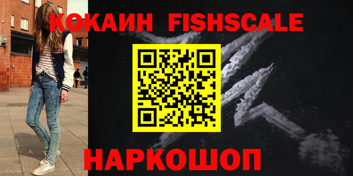 Биробиджан  Кокаин Боливия  Вход с VPN 