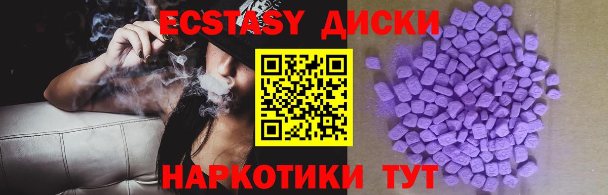 Экстази louis Vuitton Биробиджан