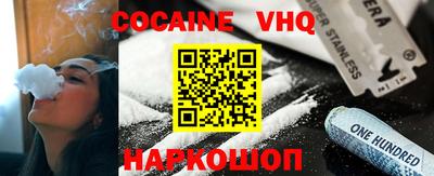 стафф Гусиноозёрск