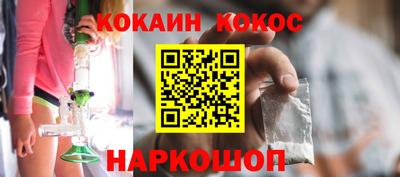 стафф Гусиноозёрск