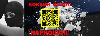 кокаин Гай