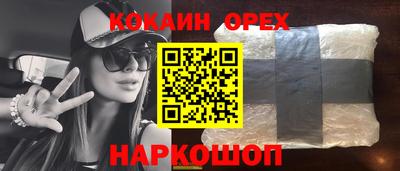гашиш Гусев
