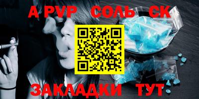экстази Гусь-Хрустальный