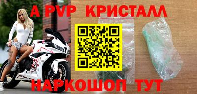 стафф Гусиноозёрск