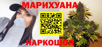 стафф Гусиноозёрск