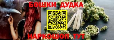 стафф Гусиноозёрск