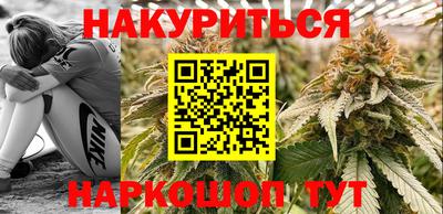 стафф Гусиноозёрск