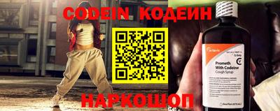 кокаин Гай