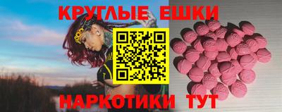 экстази Гусь-Хрустальный