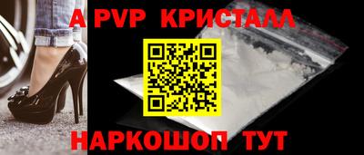 стафф Гусиноозёрск