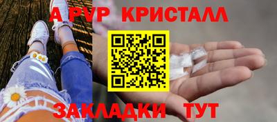экстази Гусь-Хрустальный