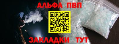 таблы Гагарин