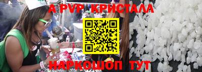 таблы Гагарин