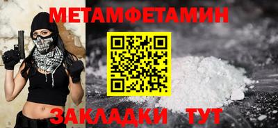таблы Гагарин