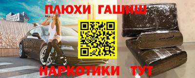 гашиш Гусев