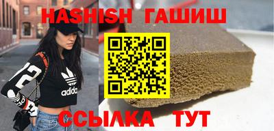 стафф Гусиноозёрск
