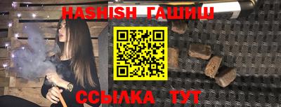 гашиш Гусев