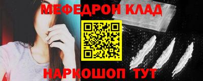 стафф Гусиноозёрск