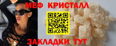 таблы Гагарин