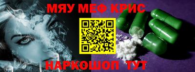 таблы Гагарин