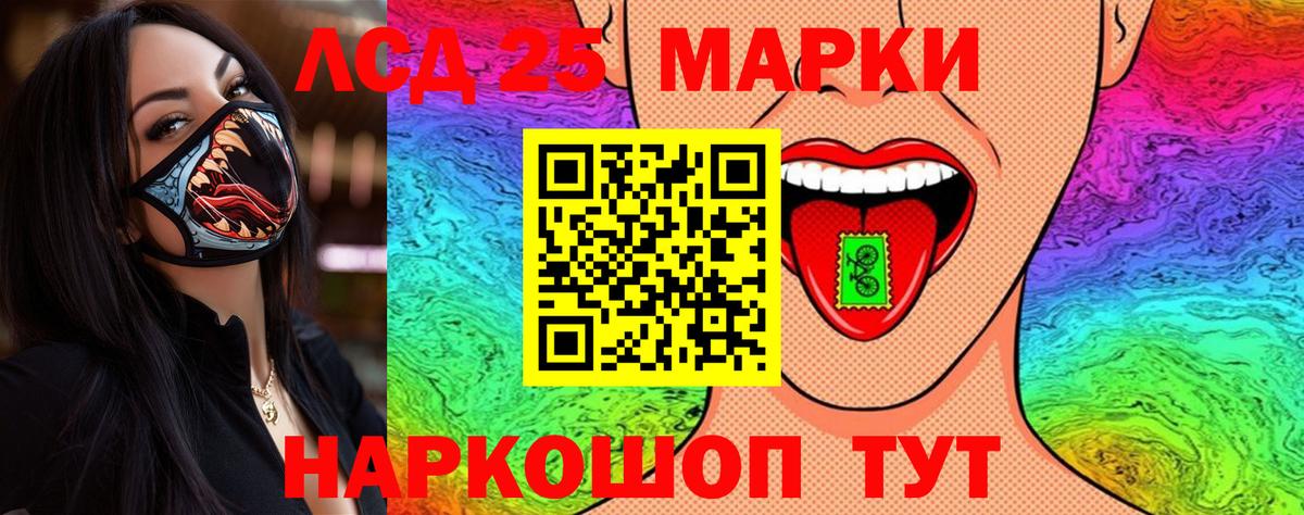 Марки NBOMe 1500мкг  Марки NBOMe 1500мкг  Биробиджан  Вход с VPN 