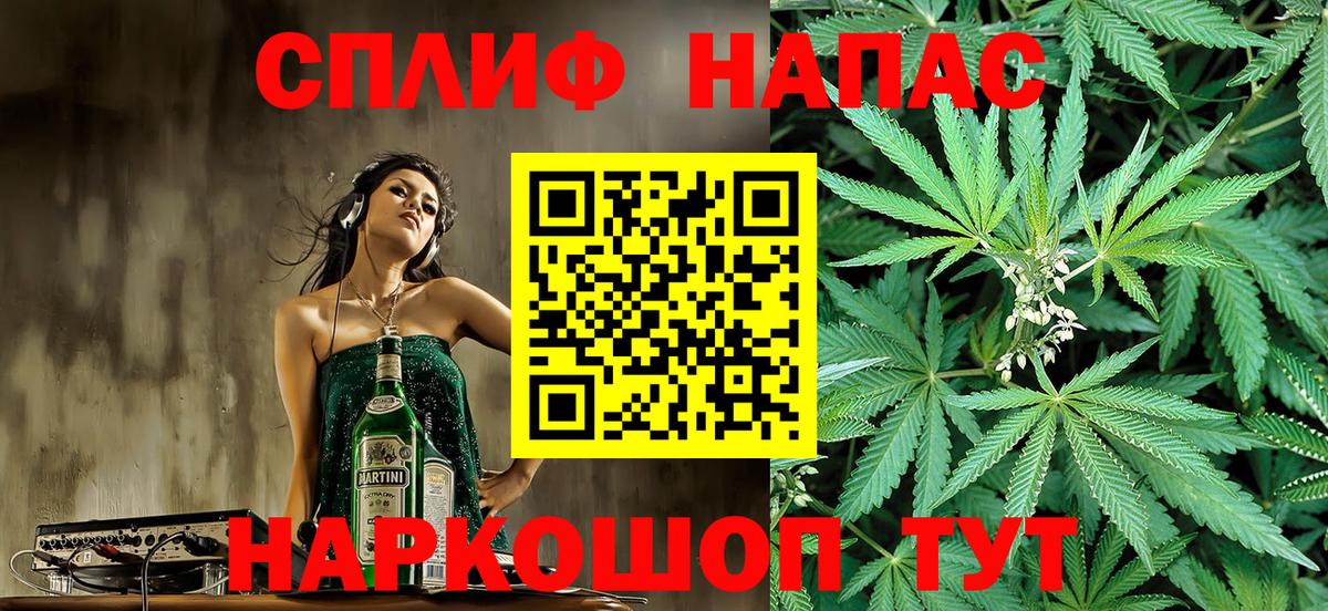МАРИХУАНА ГИДРОПОН  МАРИХУАНА конопля  Биробиджан  Бошки Шишки планчик  Вход с VPN 